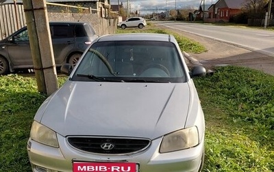 Hyundai Accent II, 2006 год, 290 000 рублей, 1 фотография