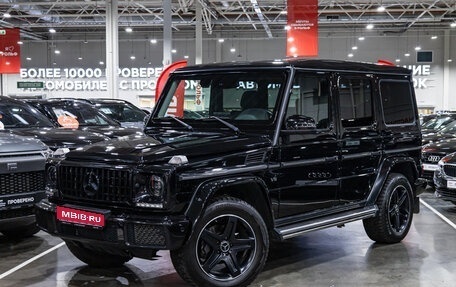 Mercedes-Benz G-Класс W463 рестайлинг _ii, 2017 год, 6 200 000 рублей, 1 фотография