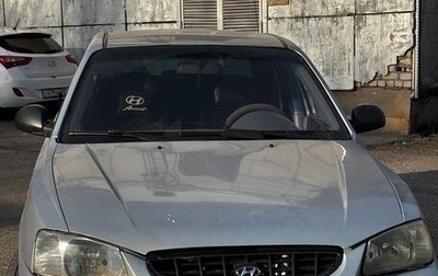 Hyundai Accent II, 2005 год, 350 000 рублей, 1 фотография
