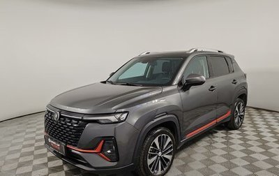 Changan CS35 Plus, 2023 год, 1 699 000 рублей, 1 фотография
