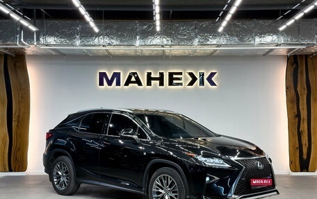 Lexus RX IV рестайлинг, 2016 год, 4 180 000 рублей, 1 фотография