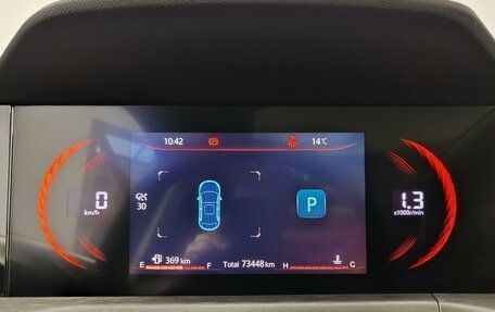 Changan CS35 Plus, 2023 год, 1 699 000 рублей, 11 фотография