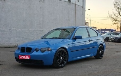 BMW 3 серия, 2001 год, 1 650 000 рублей, 1 фотография