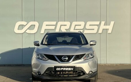 Nissan Qashqai, 2017 год, 1 549 000 рублей, 2 фотография