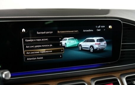 Mercedes-Benz GLS, 2021 год, 7 200 000 рублей, 18 фотография