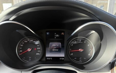 Mercedes-Benz C-Класс, 2014 год, 1 850 000 рублей, 11 фотография
