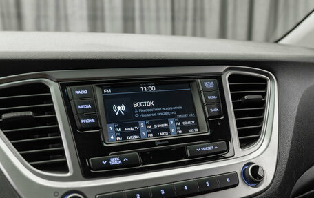 Hyundai Solaris II рестайлинг, 2021 год, 1 390 000 рублей, 18 фотография