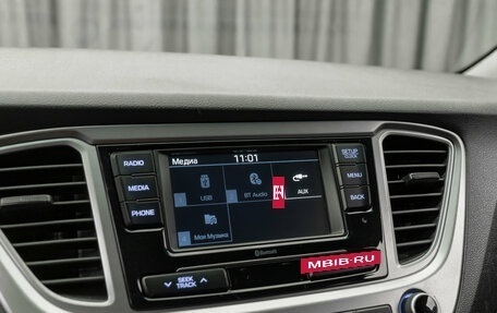 Hyundai Solaris II рестайлинг, 2021 год, 1 390 000 рублей, 19 фотография