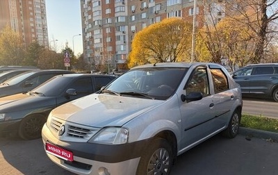 Renault Logan I, 2008 год, 300 000 рублей, 1 фотография