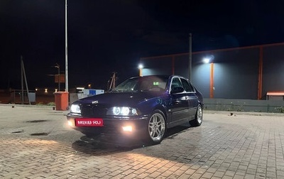 BMW 5 серия, 1996 год, 550 000 рублей, 1 фотография