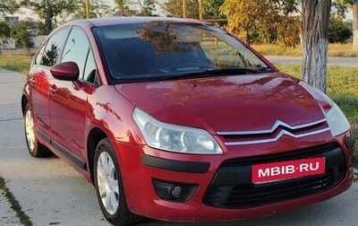 Citroen C4 II рестайлинг, 2011 год, 380 000 рублей, 1 фотография