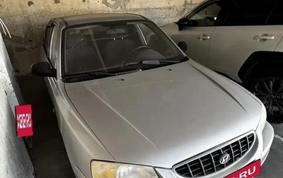 Hyundai Accent II, 2004 год, 350 000 рублей, 1 фотография