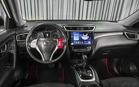 Nissan X-Trail, 2017 год, 1 748 000 рублей, 6 фотография