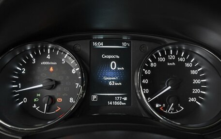 Nissan X-Trail, 2017 год, 1 748 000 рублей, 22 фотография
