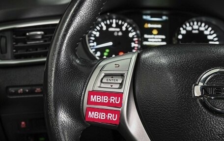 Nissan X-Trail, 2017 год, 1 748 000 рублей, 17 фотография