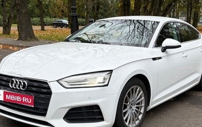 Audi A5, 2019 год, 2 690 000 рублей, 1 фотография
