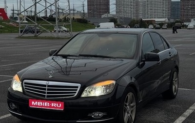Mercedes-Benz C-Класс, 2008 год, 850 000 рублей, 1 фотография