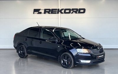 Skoda Rapid I, 2014 год, 1 219 000 рублей, 1 фотография