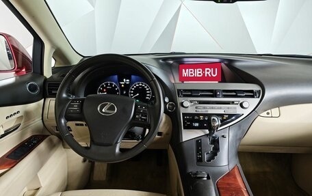 Lexus RX III, 2011 год, 1 551 000 рублей, 20 фотография