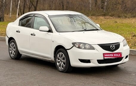 Mazda Axela, 2004 год, 289 000 рублей, 7 фотография
