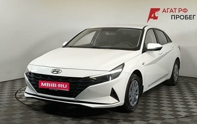 Hyundai Elantra, 2021 год, 1 765 000 рублей, 1 фотография