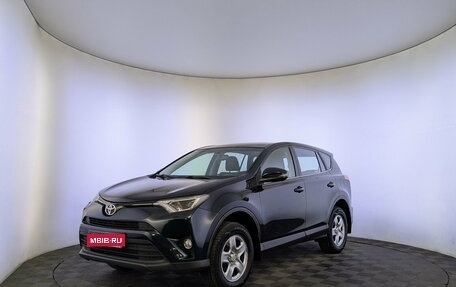 Toyota RAV4, 2018 год, 1 990 000 рублей, 1 фотография