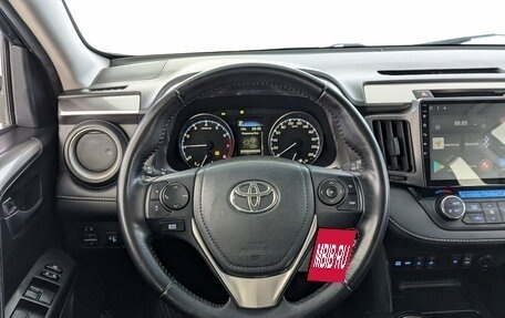 Toyota RAV4, 2018 год, 1 990 000 рублей, 26 фотография