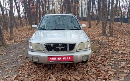 Subaru Forester, 2001 год, 490 000 рублей, 3 фотография