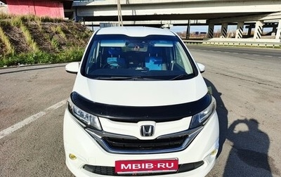 Honda Freed II, 2017 год, 1 790 000 рублей, 1 фотография