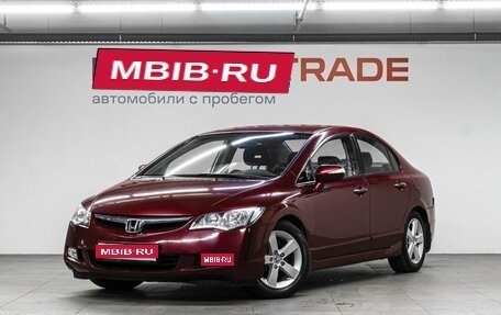 Honda Civic VIII, 2008 год, 840 000 рублей, 1 фотография