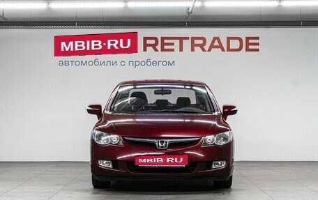 Honda Civic VIII, 2008 год, 840 000 рублей, 3 фотография