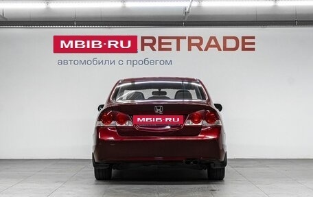 Honda Civic VIII, 2008 год, 840 000 рублей, 7 фотография
