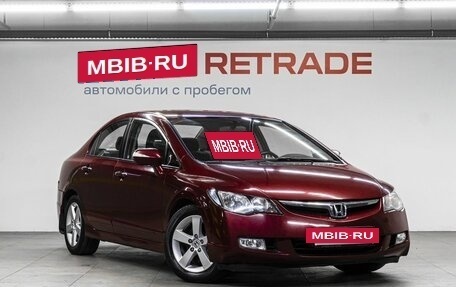Honda Civic VIII, 2008 год, 840 000 рублей, 4 фотография