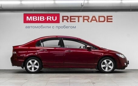 Honda Civic VIII, 2008 год, 840 000 рублей, 5 фотография