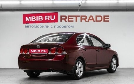 Honda Civic VIII, 2008 год, 840 000 рублей, 6 фотография