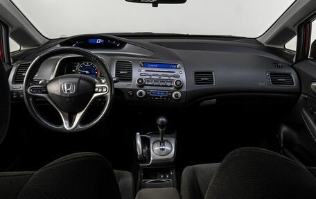 Honda Civic VIII, 2008 год, 840 000 рублей, 17 фотография
