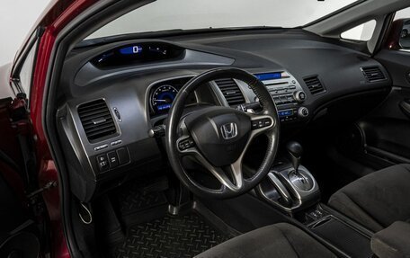 Honda Civic VIII, 2008 год, 840 000 рублей, 10 фотография