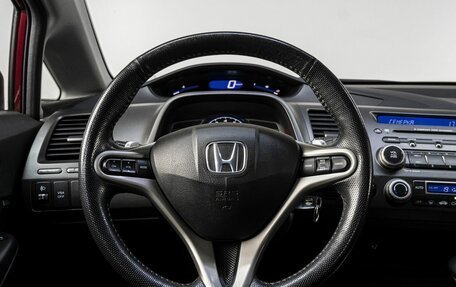 Honda Civic VIII, 2008 год, 840 000 рублей, 18 фотография