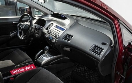 Honda Civic VIII, 2008 год, 840 000 рублей, 14 фотография