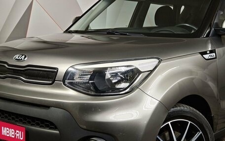 KIA Soul II рестайлинг, 2018 год, 1 497 000 рублей, 10 фотография