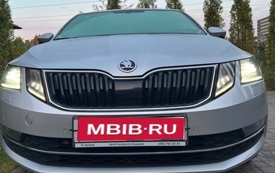 Skoda Octavia, 2020 год, 2 050 000 рублей, 1 фотография