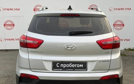 Hyundai Creta I рестайлинг, 2020 год, 1 999 000 рублей, 4 фотография