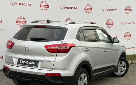 Hyundai Creta I рестайлинг, 2020 год, 1 999 000 рублей, 5 фотография