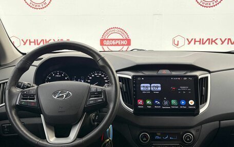 Hyundai Creta I рестайлинг, 2020 год, 1 999 000 рублей, 19 фотография