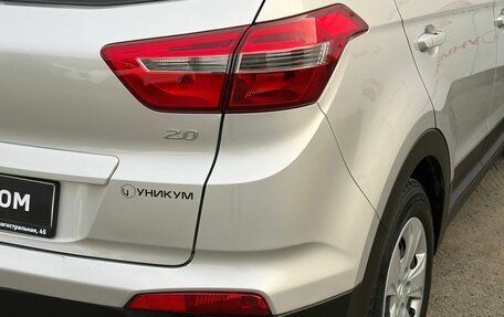 Hyundai Creta I рестайлинг, 2020 год, 1 999 000 рублей, 15 фотография