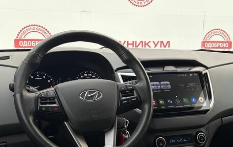 Hyundai Creta I рестайлинг, 2020 год, 1 999 000 рублей, 20 фотография