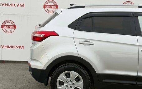 Hyundai Creta I рестайлинг, 2020 год, 1 999 000 рублей, 17 фотография