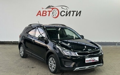 KIA Rio IV, 2020 год, 1 679 000 рублей, 1 фотография
