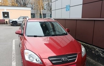 KIA cee'd I рестайлинг, 2008 год, 470 000 рублей, 1 фотография