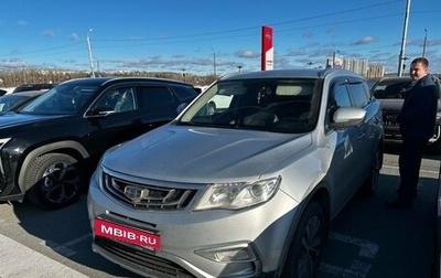 Geely Atlas I, 2019 год, 1 530 000 рублей, 1 фотография